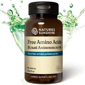 Вільні амінокислоти НСП (Free Amino Acids) NSP Біологічно Активна Добавка 1667159374 фото
