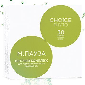 М.ПАУЗА Женский комплекс 40+ ЧОЙС | CHOICE Phyto 30 капсул 1093 фото
