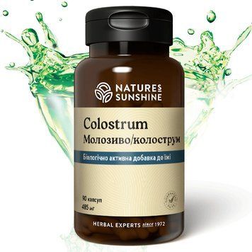 Колострум Молозиво НСП (Colostrum) NSP Біологічно Активна Добавка 1667159376 фото