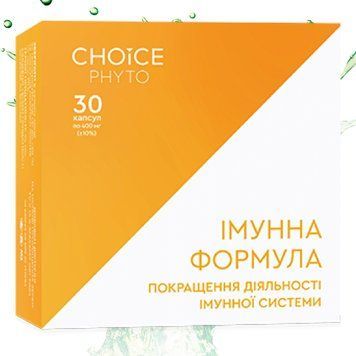 ИММУННАЯ ФОРМУЛА Улучшение работы иммунной системы ЧОЙС | CHOICE Phyto 1084 фото