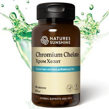 Хром Хелат НСП (Chromium Chelate) NSP Біологічно Активна Добавка 1667159315 фото