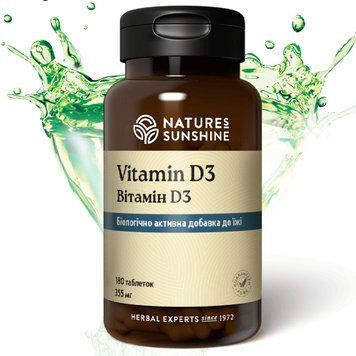 Вітамін D3 НСП (Vitamin D3) NSP Біологічно Активна Добавка 1667159415 фото