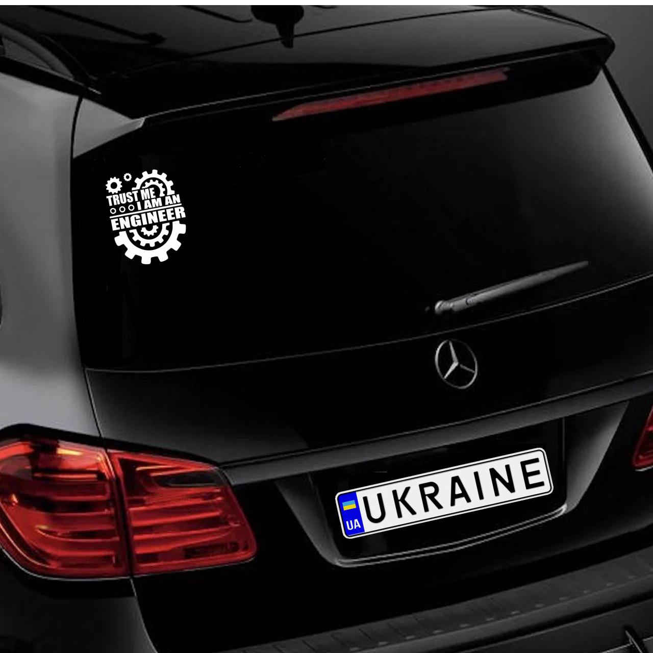 Наклейка на Автомобіль на Скло Trust me, i am an engineer 24х30 см + Монтажна плівка