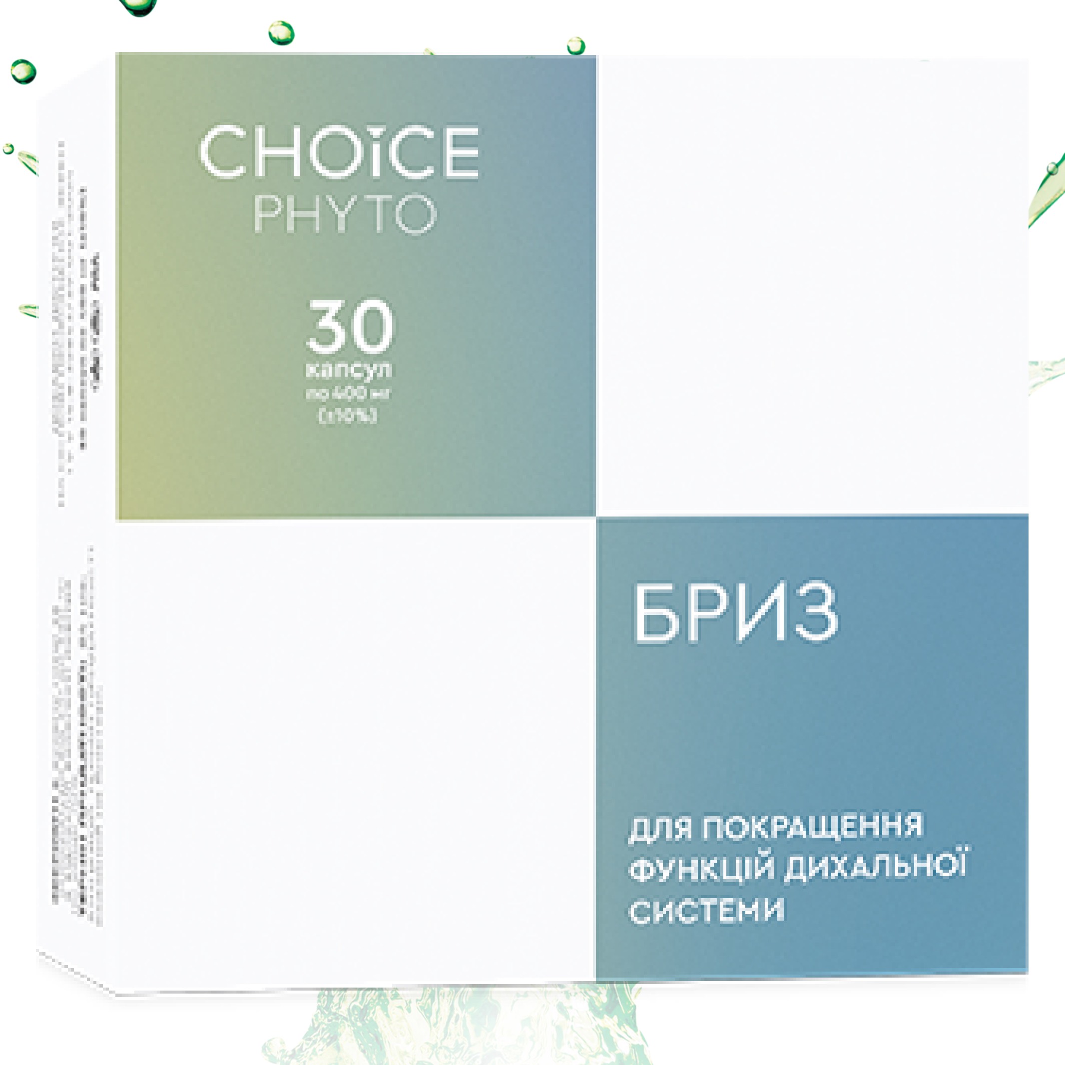 Бриз ЧОЙС | CHOICE Phyto
