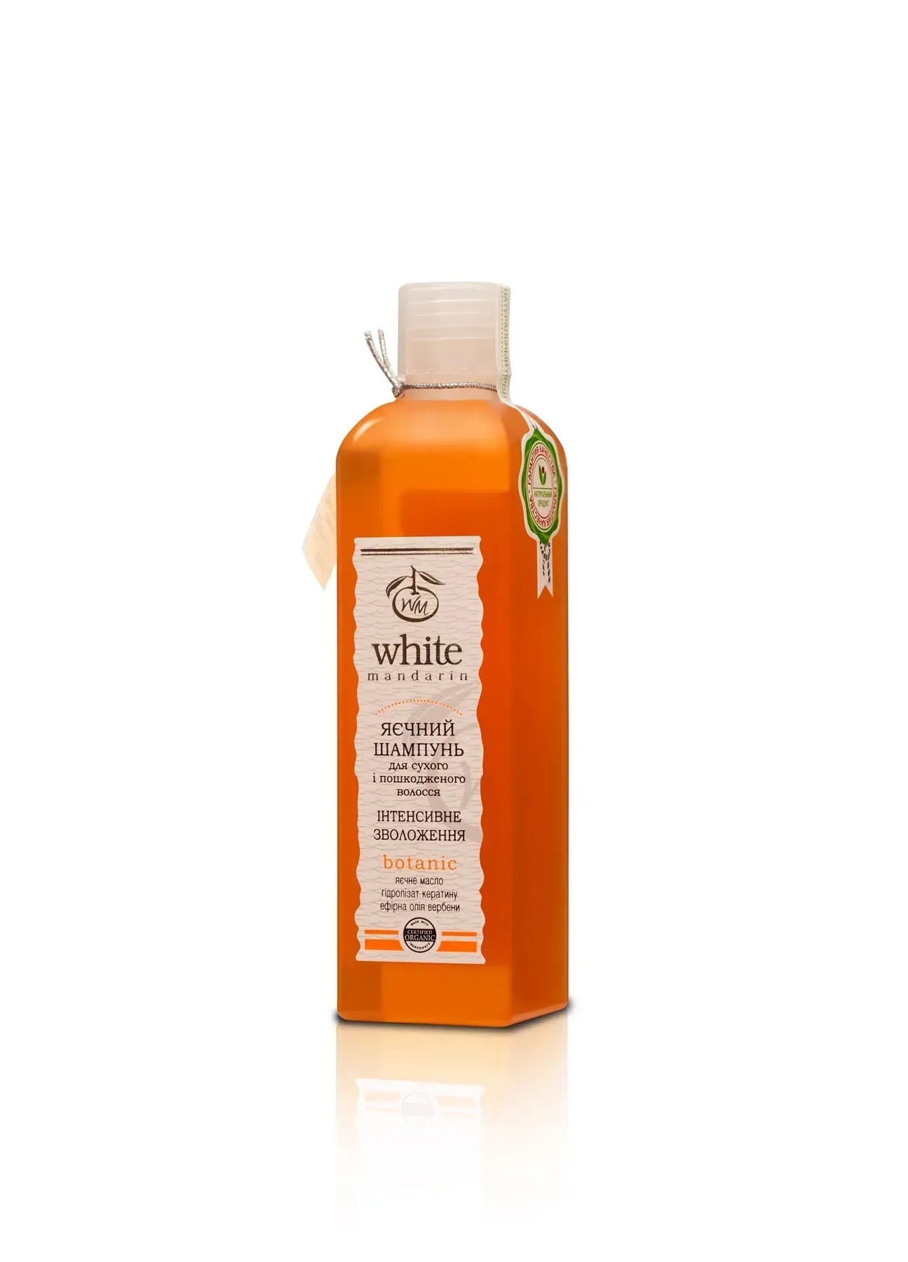 ШАМПУНЬ EGG OIL