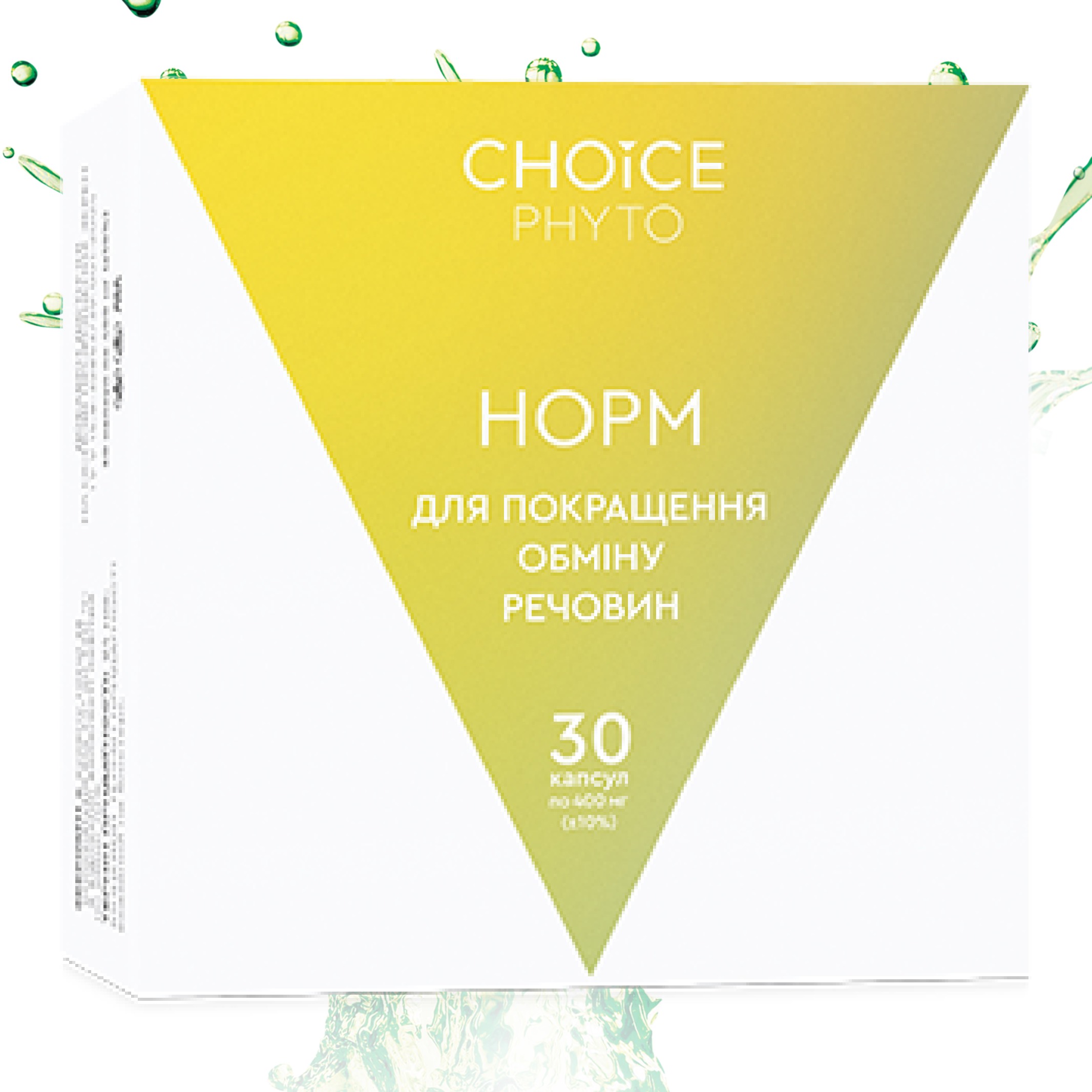 НОРМ Для покращення обміну речовин ЧОЙС | CHOICE Phyto