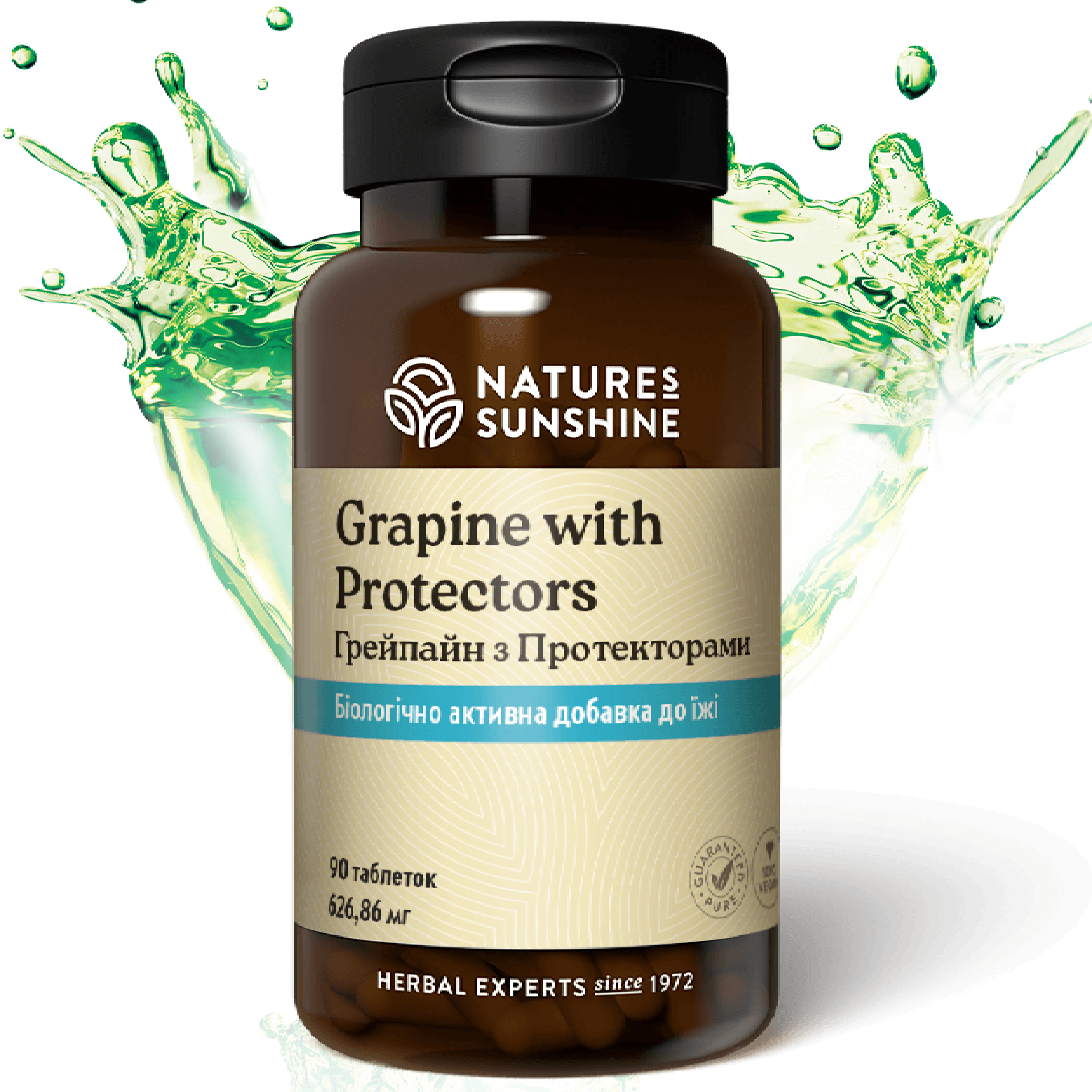Грепайн c протекторами НСП | Grapine with Protectors NSP — 1