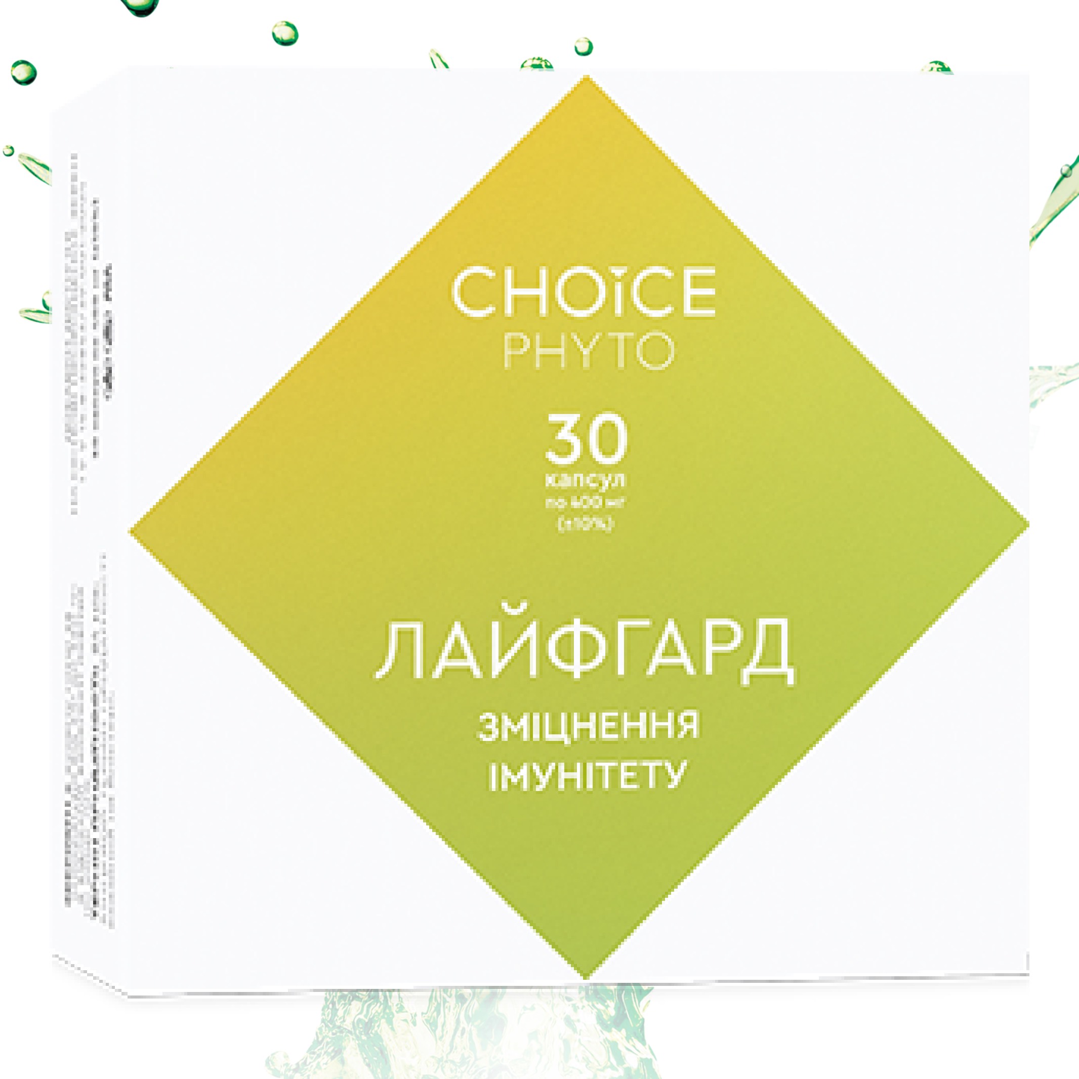 Лайфгард Підвищення імунітету ЧОЙС | CHOICE Phyto 30 капсул