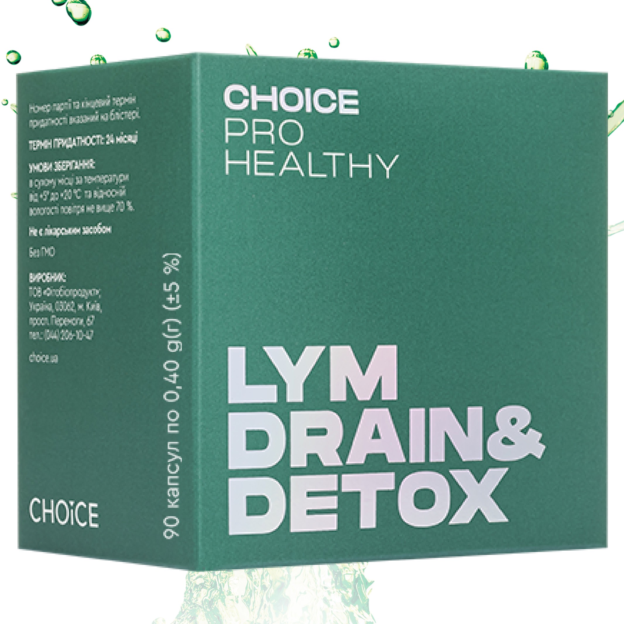 LYM DRAIN&DETOX CHOICE Phyto | Лім Дрейн & Декос Чойс 90 капсул