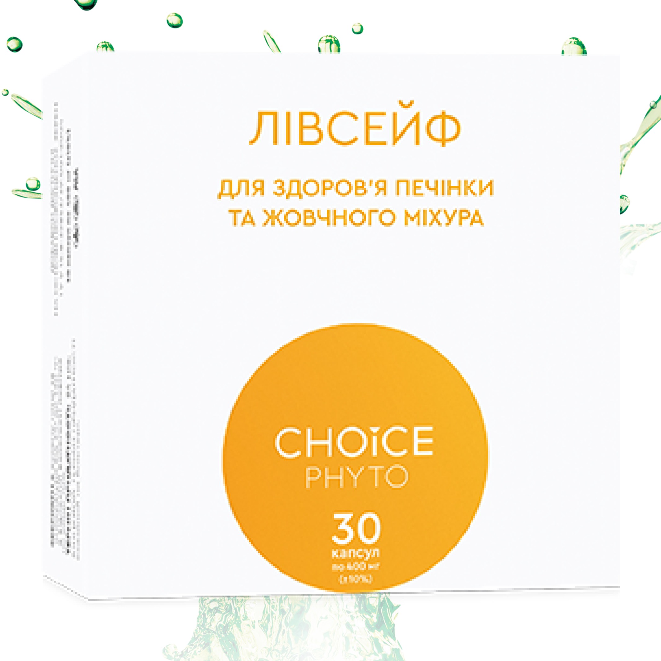Лівсейф ЧОЙС | CHOICE Phyto