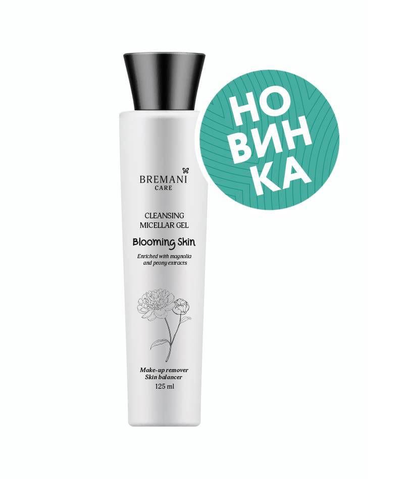 Гель для лица «Свежая и безупречная кожа» очищающий НСП Cleansing Gel «Fresh and Flawless» NSP