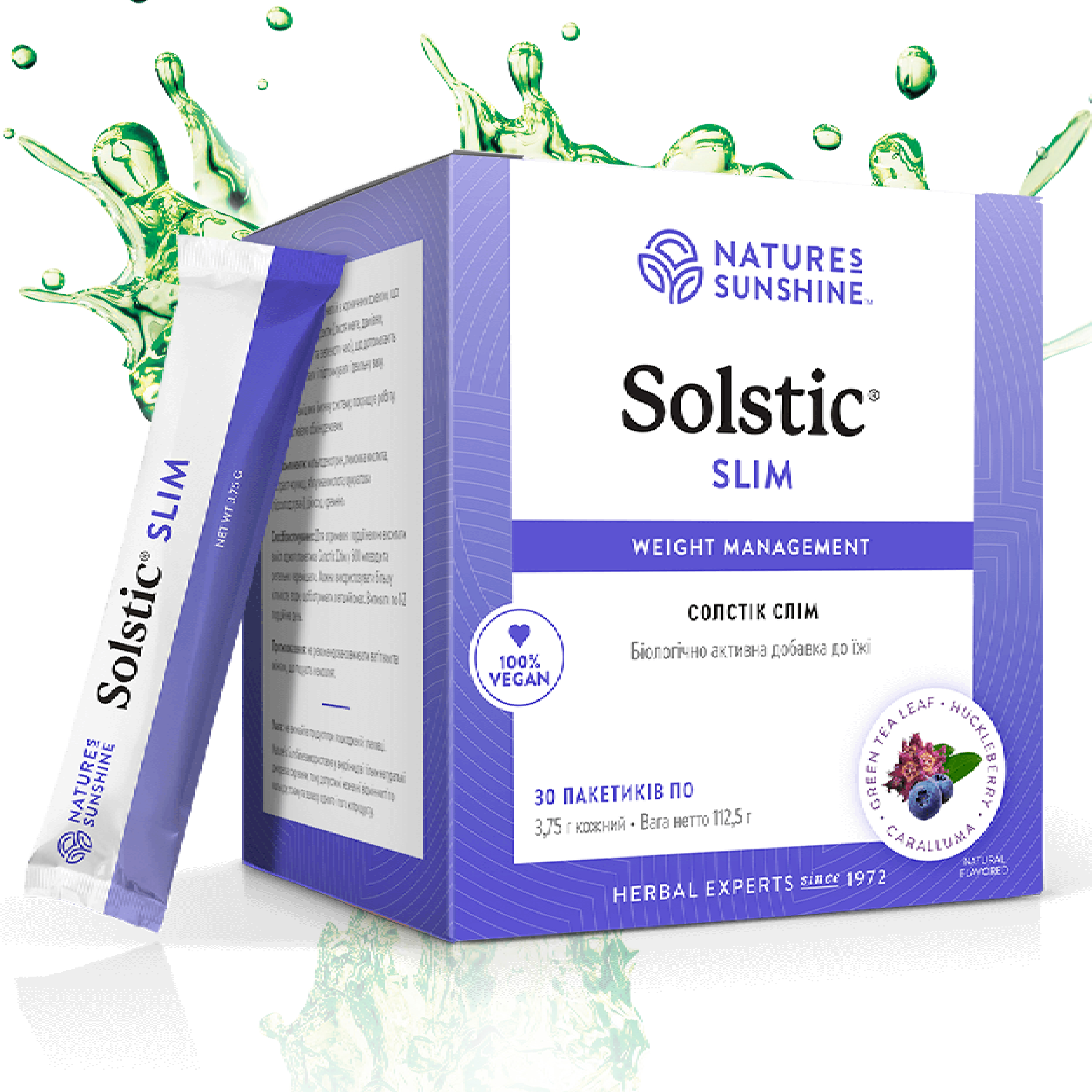 Солстік Слім НСП (Solstic Slim) NSP Біологічно Активна Добавка