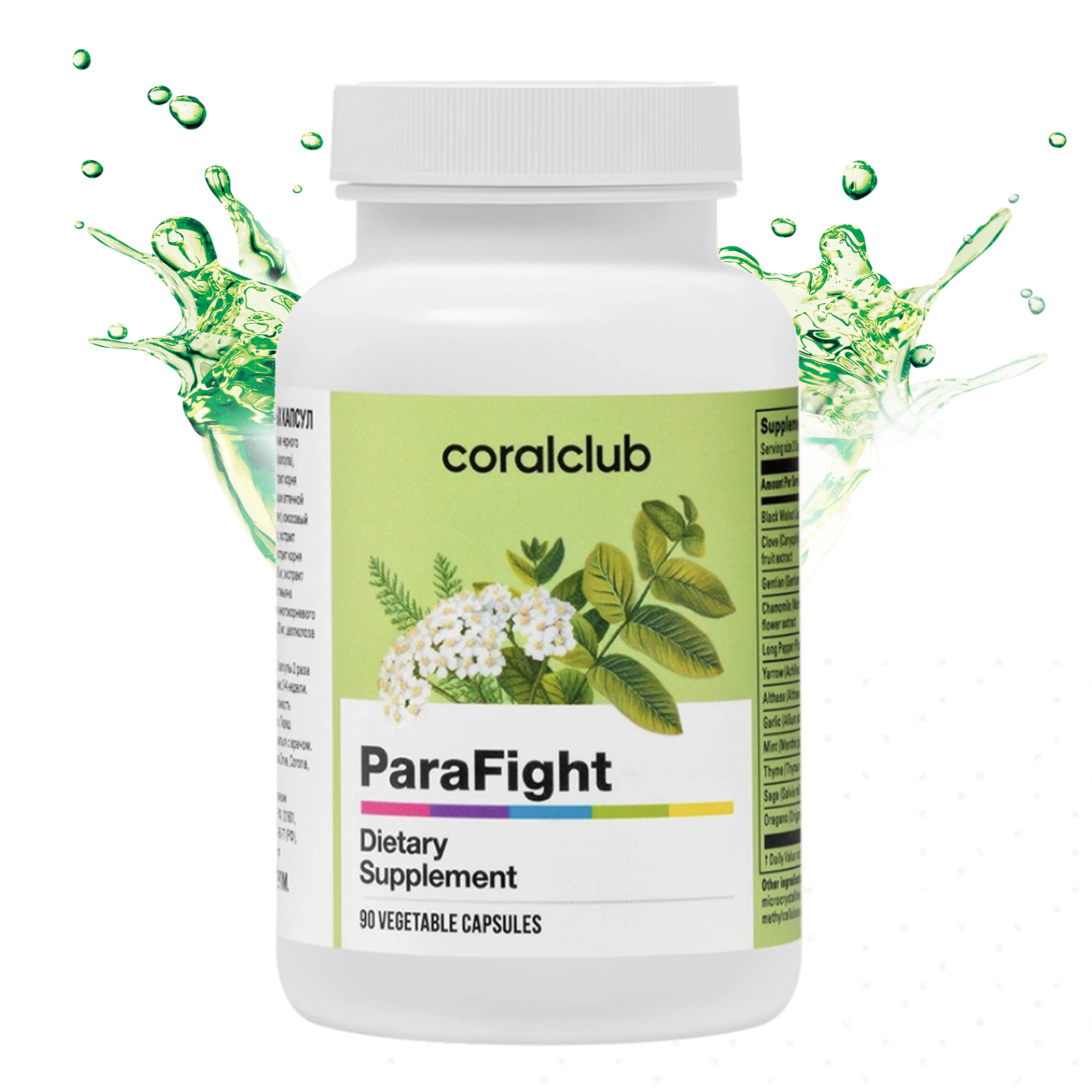 Парафайт Coral Club | 90 рослинних капсул