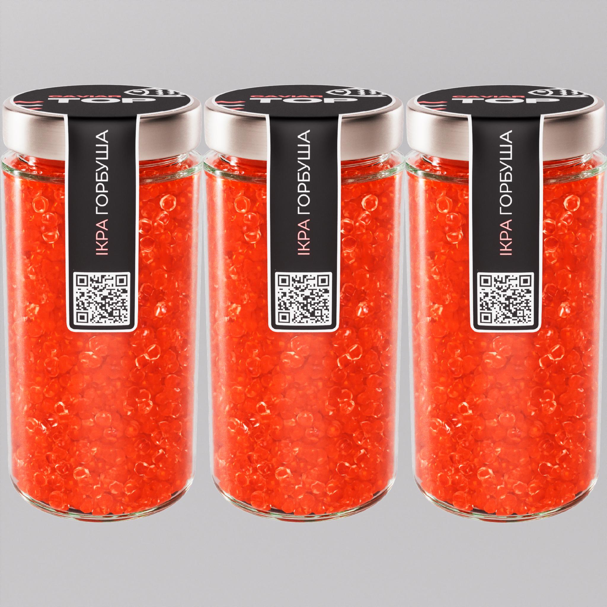 Икра "Горбуша+Горбуша+Горбуша" CapsFood имитированная в Банке 500+500+500 г