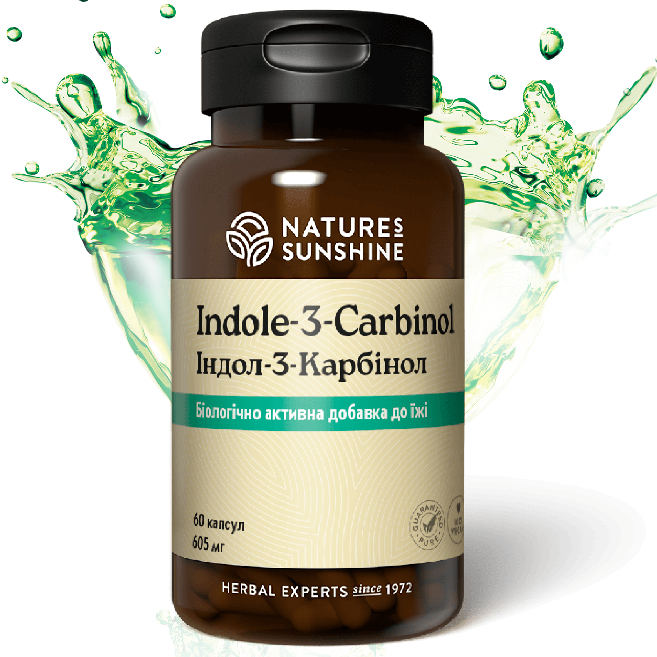 Индол-3-Карбинол НСП | Indole-3-Carbinol NSP — 1