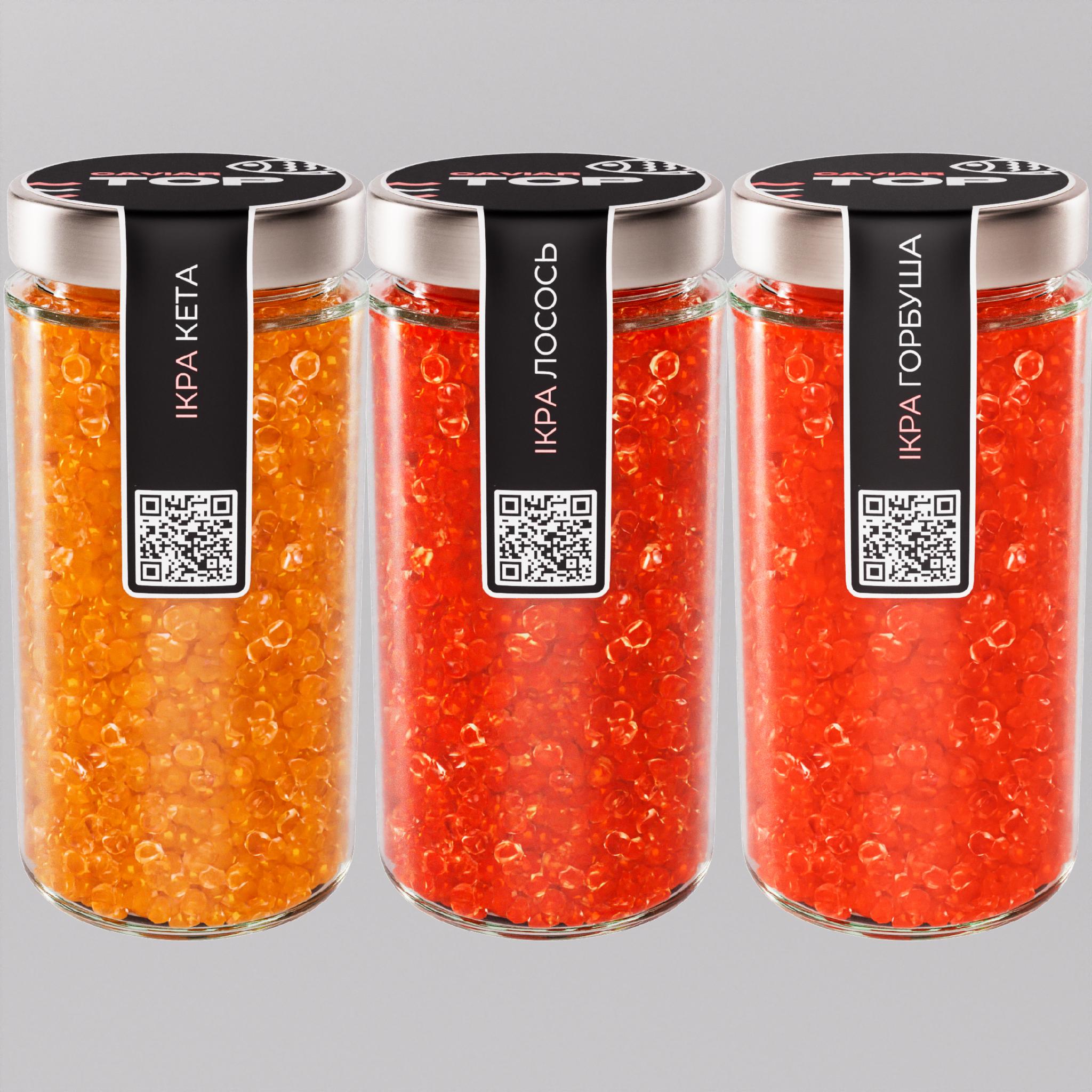 Ікра "Горбуша+Кета+Лосось" CapsFood імітована в Банці 500+500+500 г