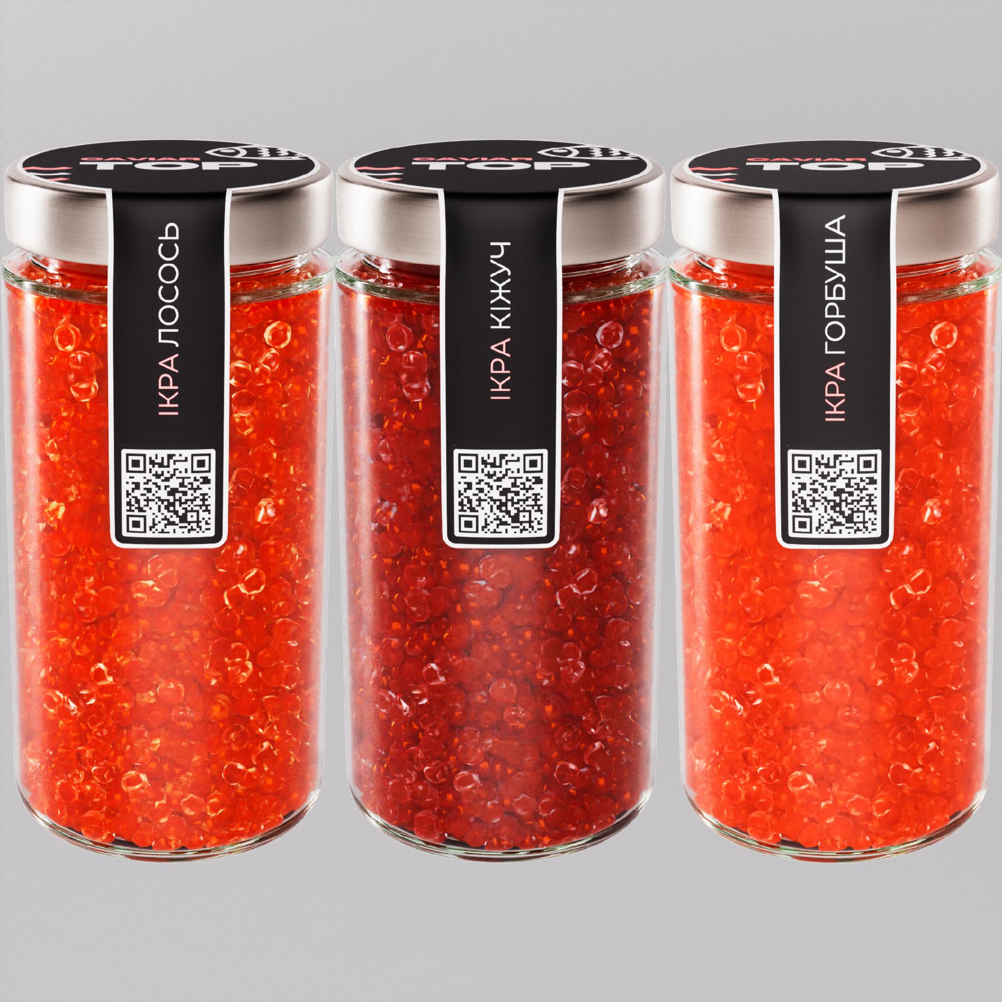 Ікра "Горбуша+Кіжуч+Лосось" CapsFood імітована в Банці 500+500+500 г