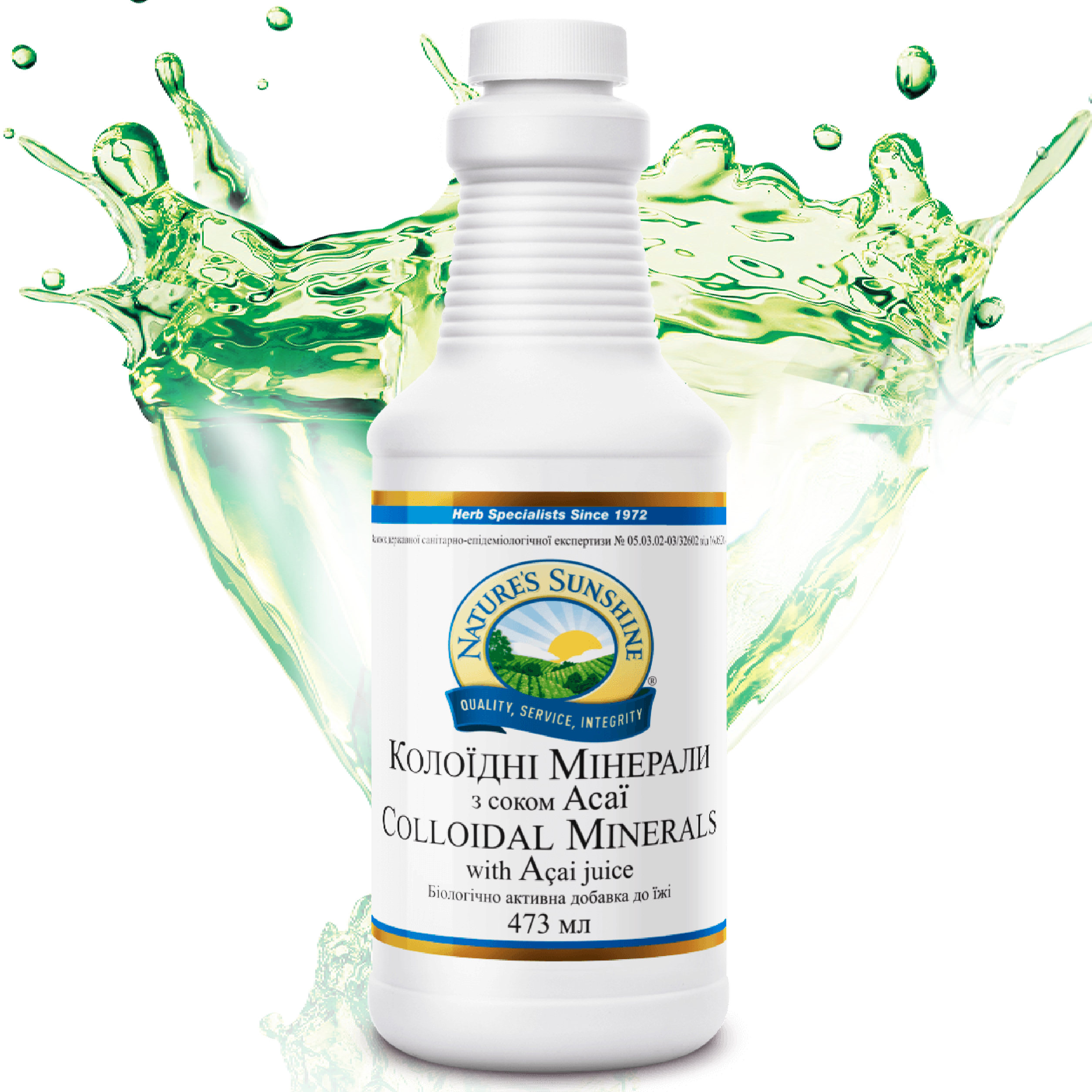 Колоїдні мінерали з соком Асаї (Colloidal Minerals with Acai Juice) NSP Біологічно Активна Добавка