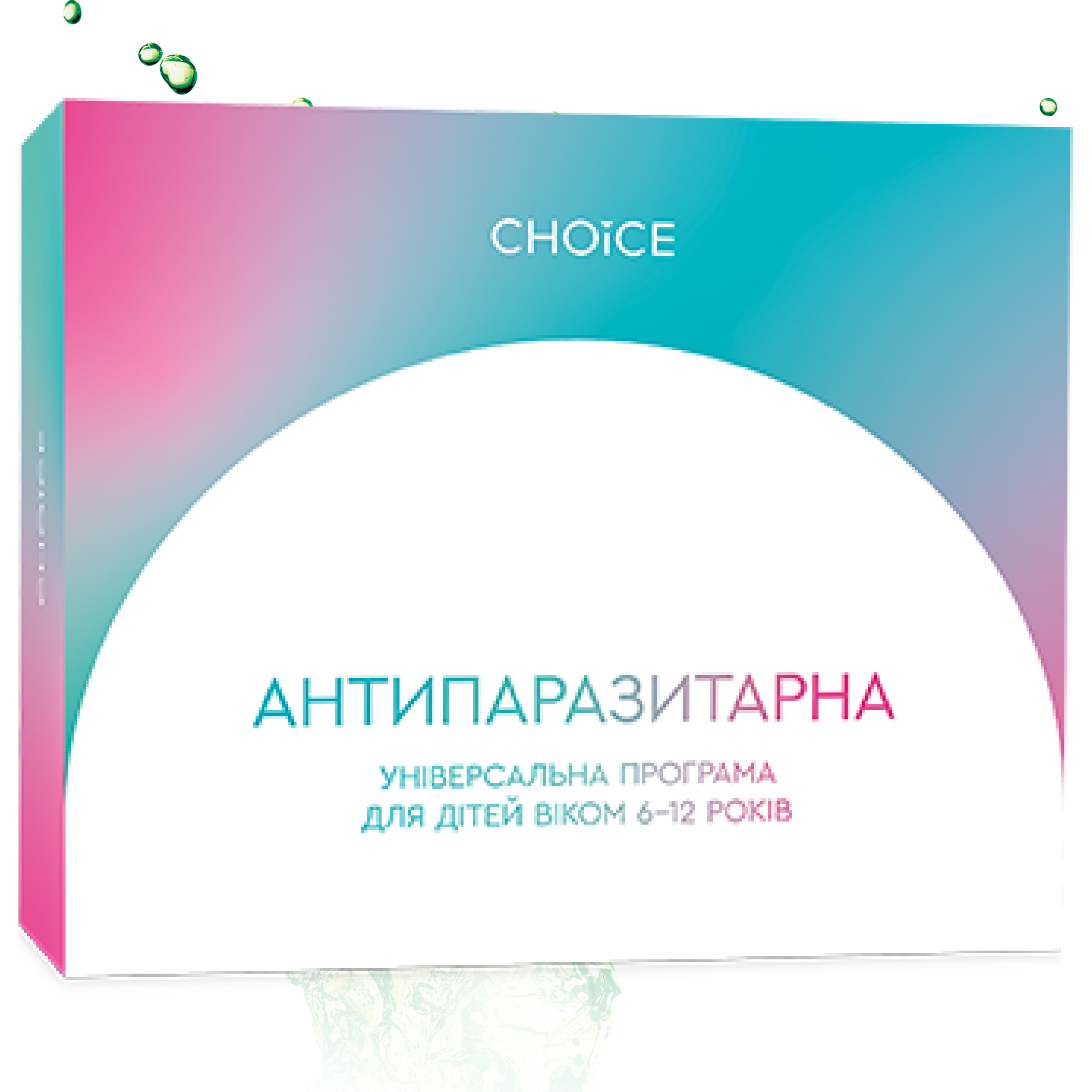 Антипаразитарная Програма для Дітей Віком 6-12 років ЧОЙС | Choice Phyto