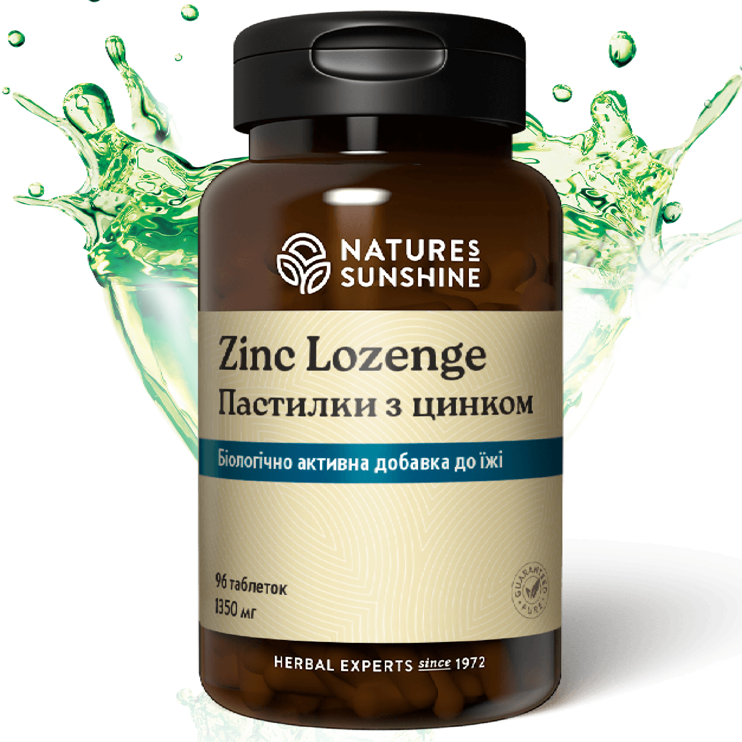 Пастилки з цинком НСП (Zinc Lozenge) NSP Біологічно Активна Добавка