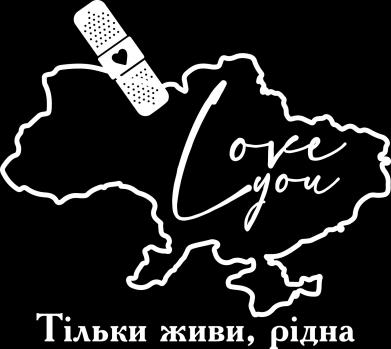 Наклейка на Автомобиль на Стекло Украина Живи 25х23 см + Монтажная пленка — 2