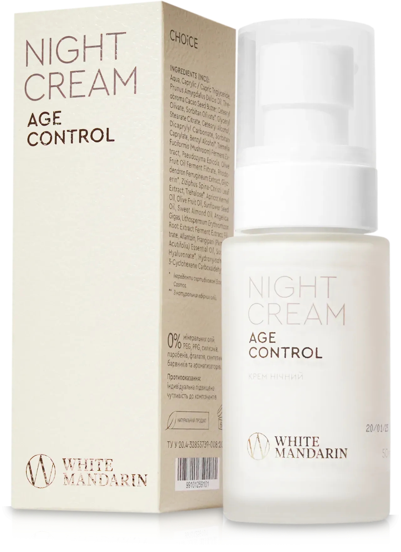 Night Cream Age Control