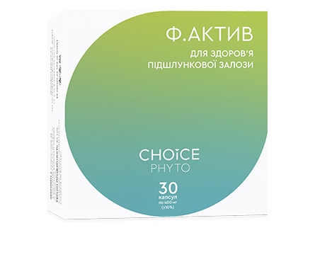 Ф. АКТИВ Для здоров'я підшлункової залози ЧОЙС | CHOICE Phyto 30 капсул
