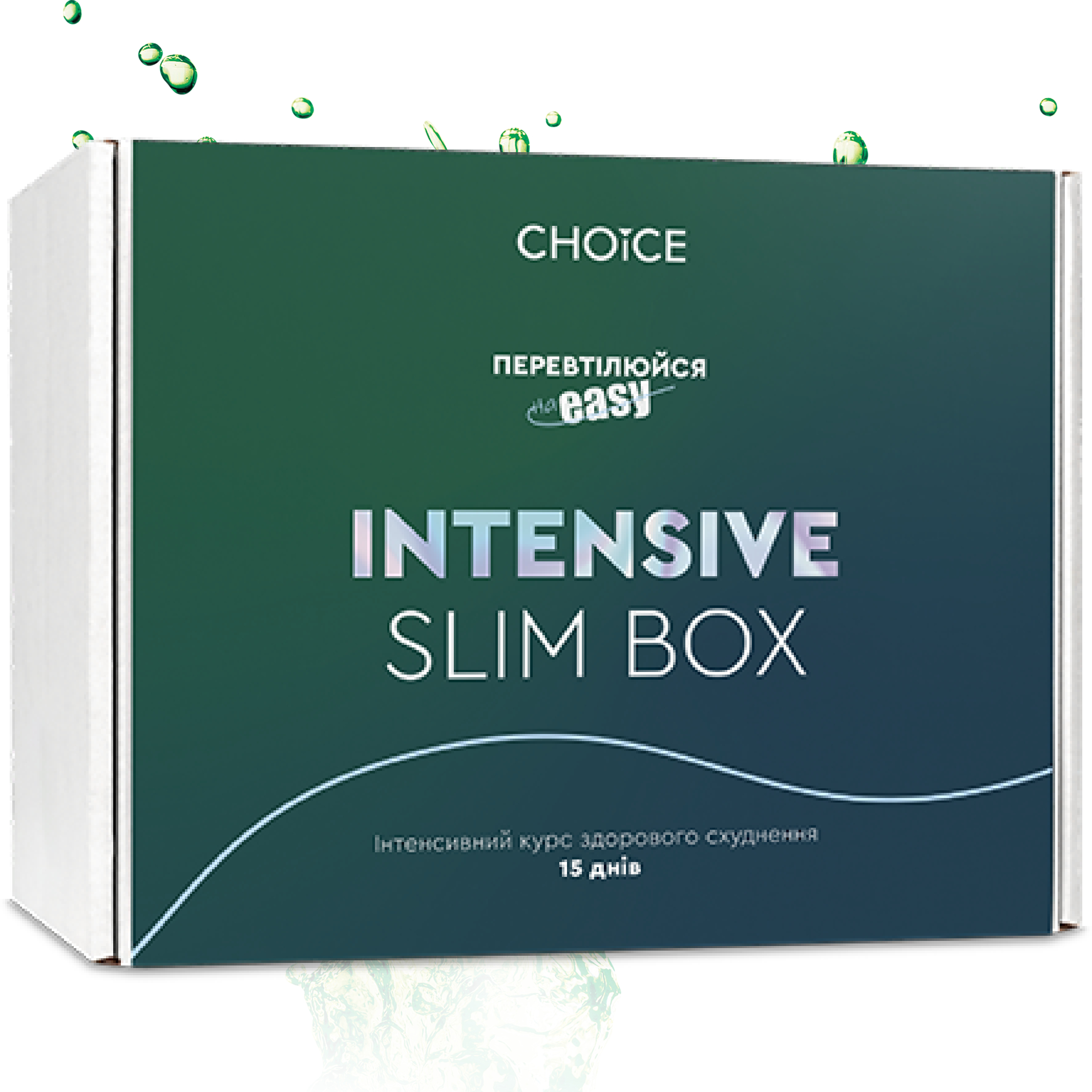 INTENSIVE SLIM BOX CHOICE PHYTO | Інтенсивний курс зниження ваги ЧОЙС