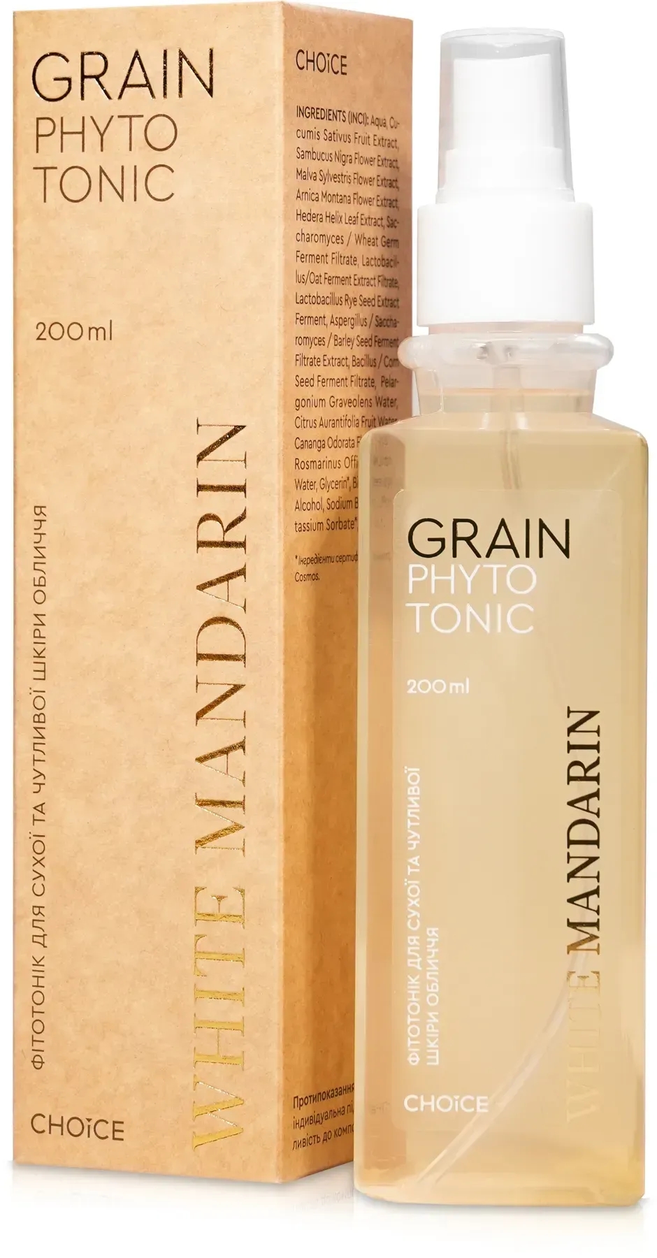 Фітотонік Grain