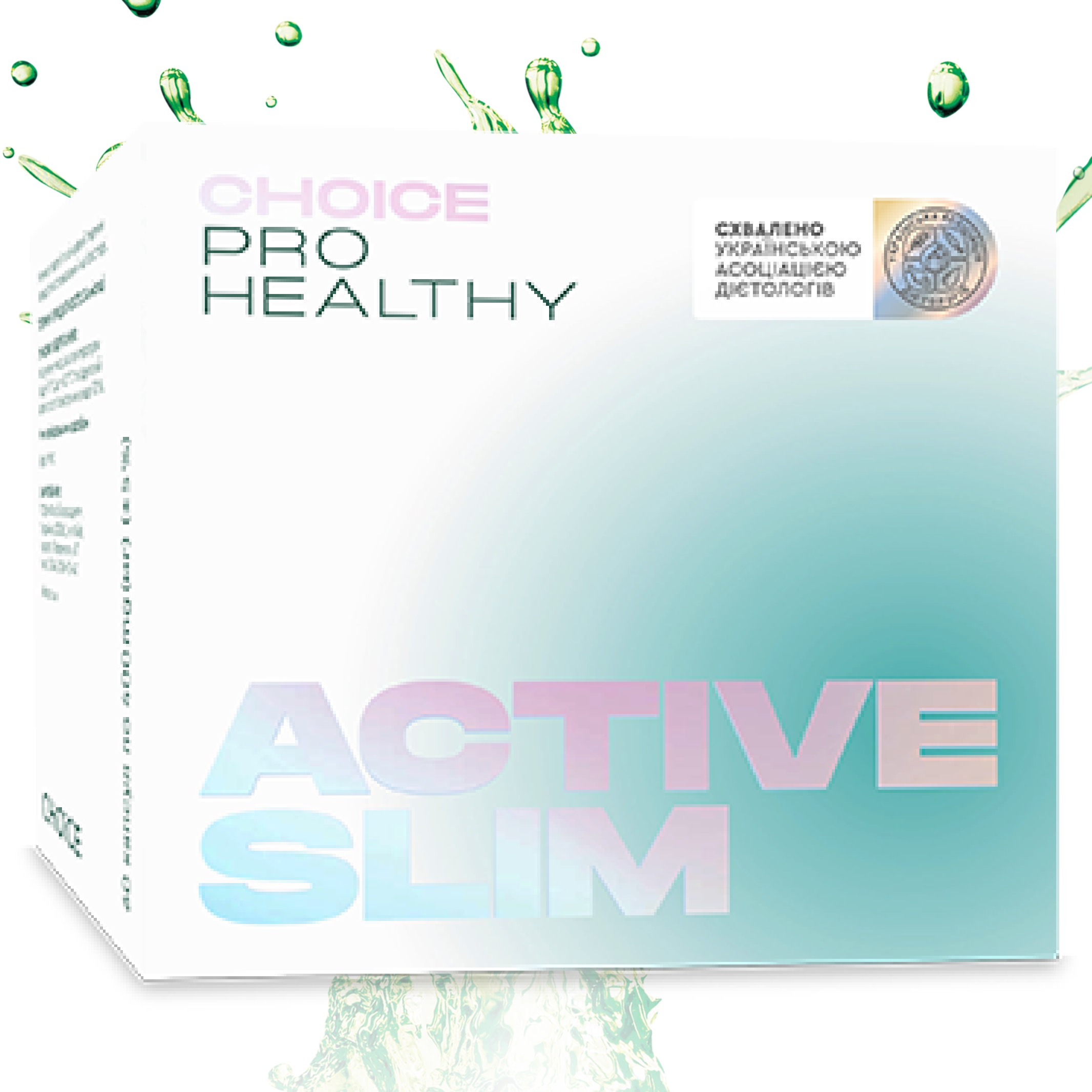 АКТИВ СЛІМ Контроль апетиту, калорій, ваги | ACTIVE SLIM CHOICE Phyto