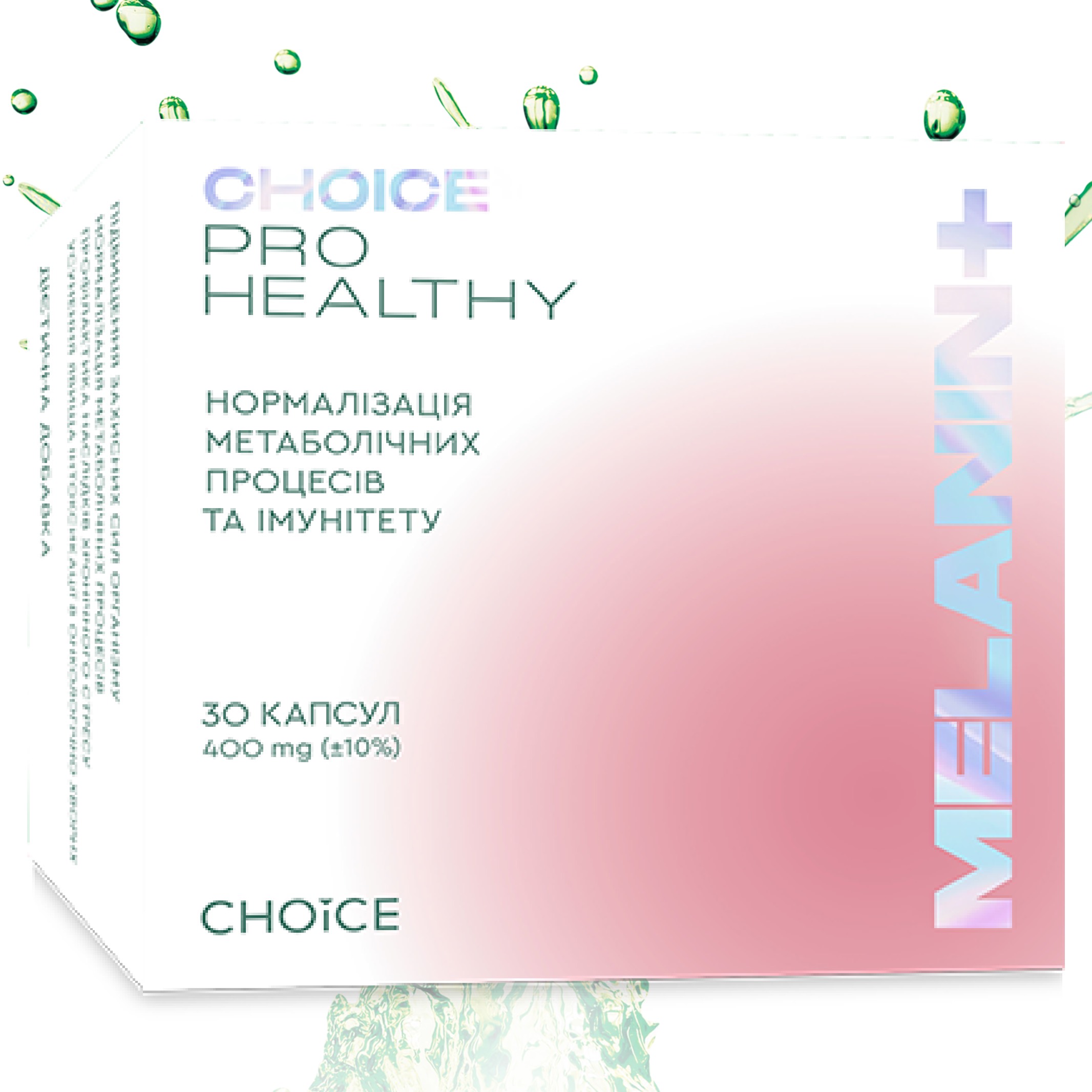 MELANIN+ СHOICE Phyto | МЕЛАНІН Нормалізація метаболічних процесів та імунітету ЧОЙС