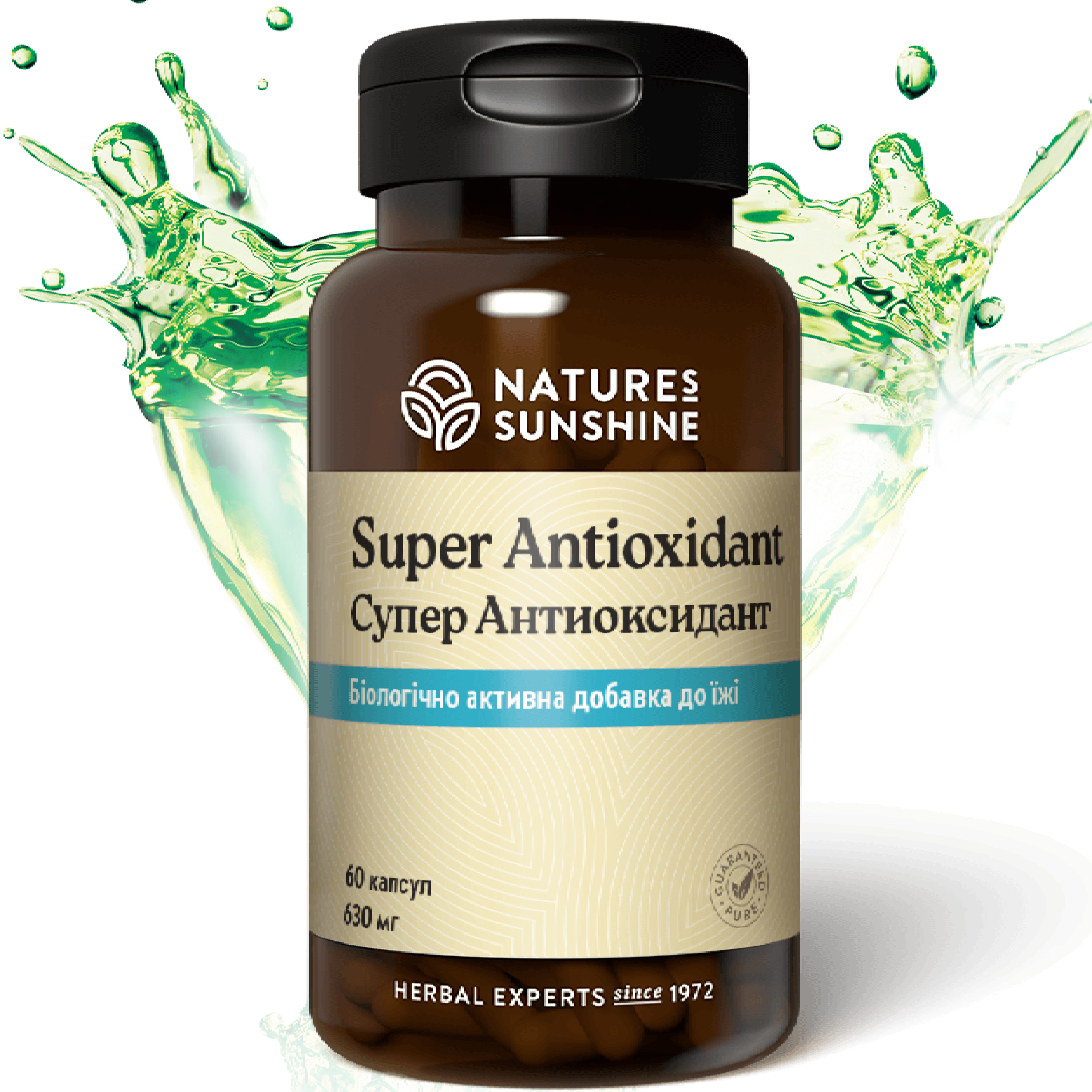 Супер Антиоксидант НСП | Super Antioxidant NSP
