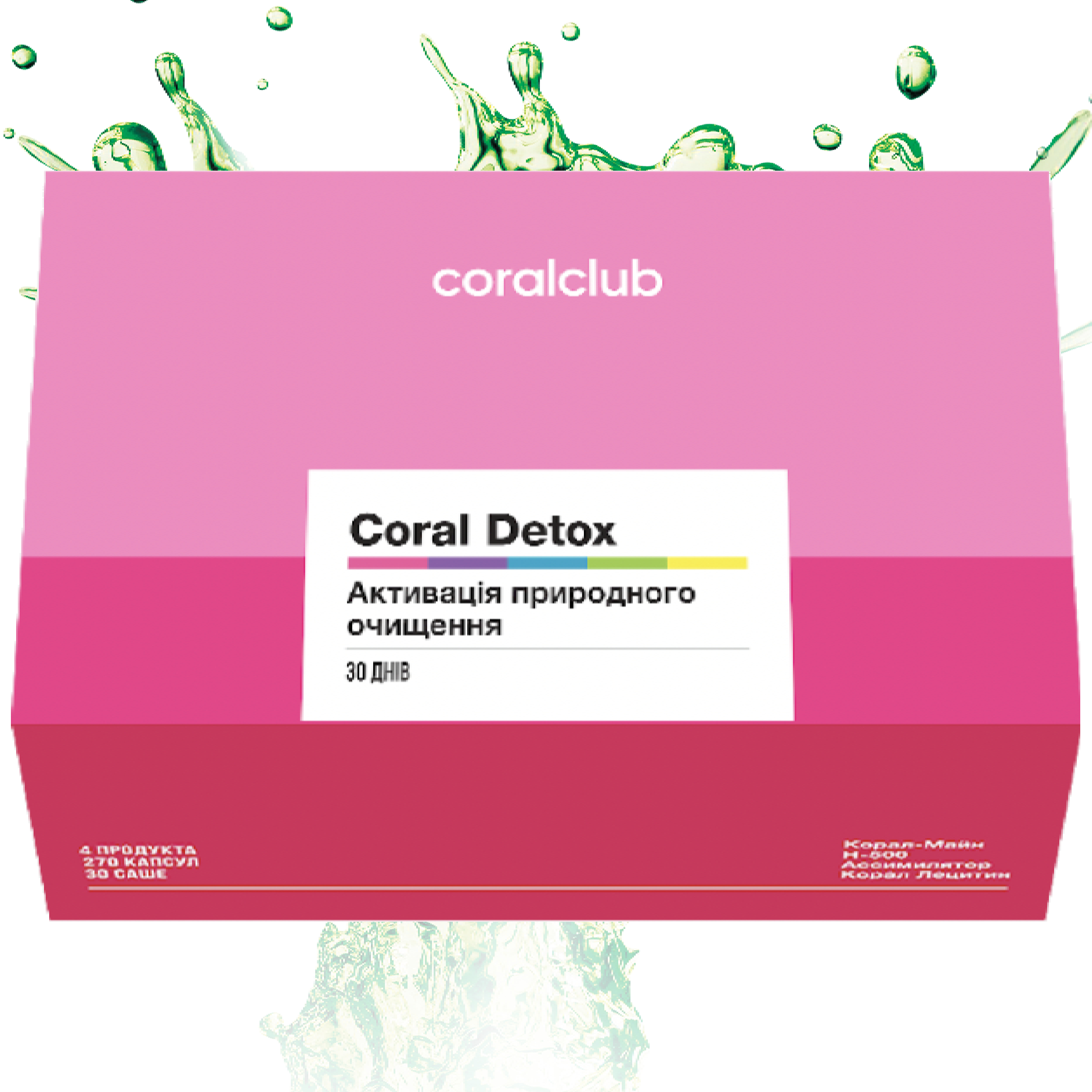 Корал Детокс Coral Club Корал Клаб | Набір