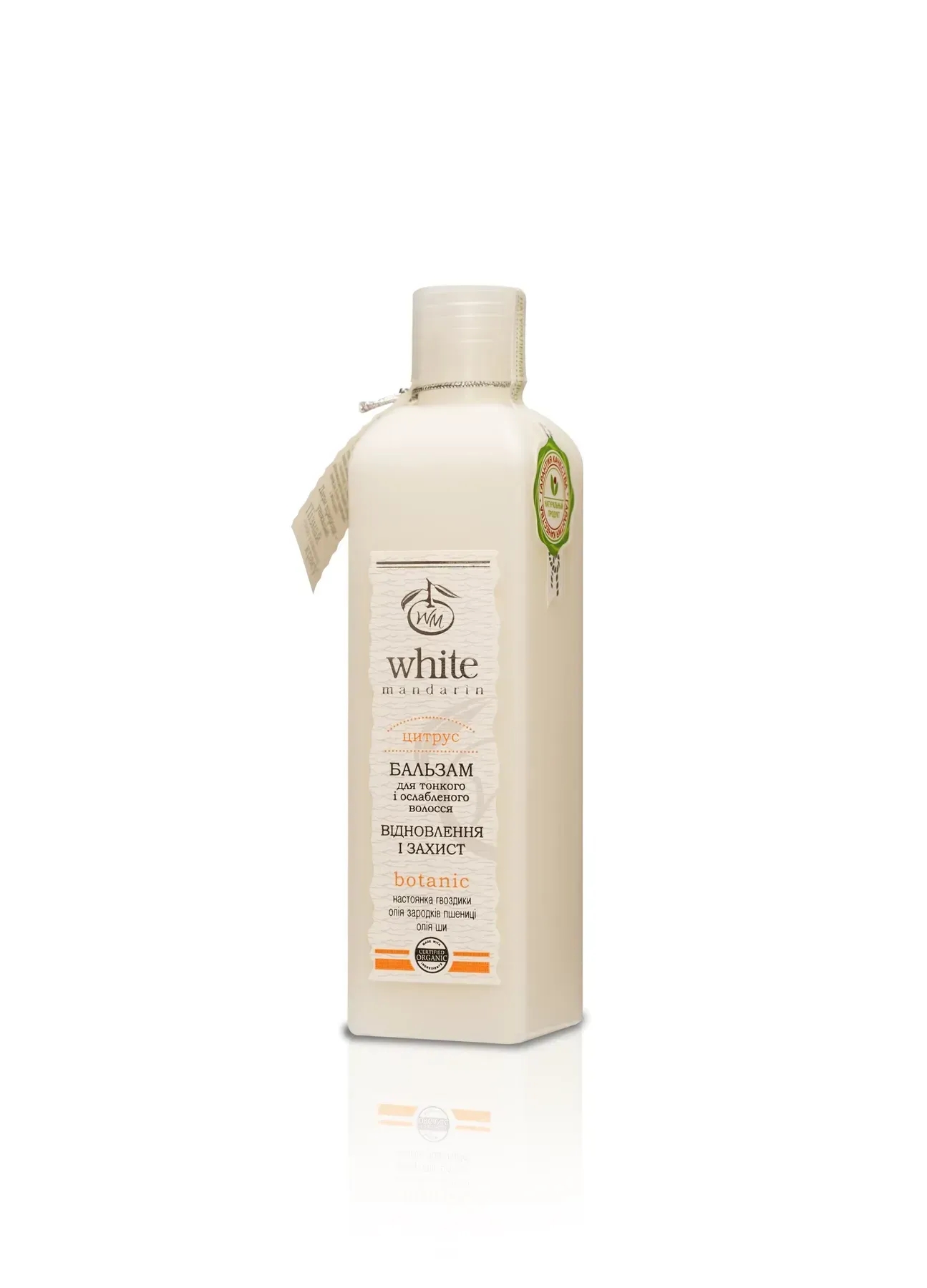 Balm Citrus