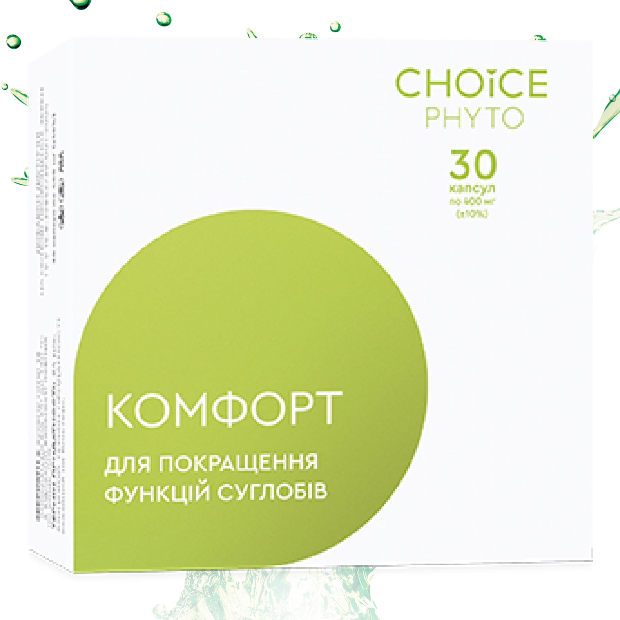 КОМФОРТ ЧОЙС | CHOICE Phyto