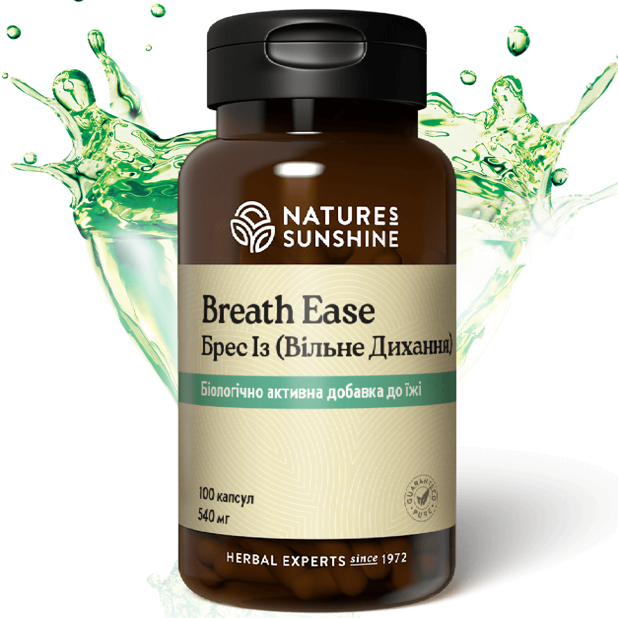 Лёгкость дыхания НСП | Breath Ease NSP