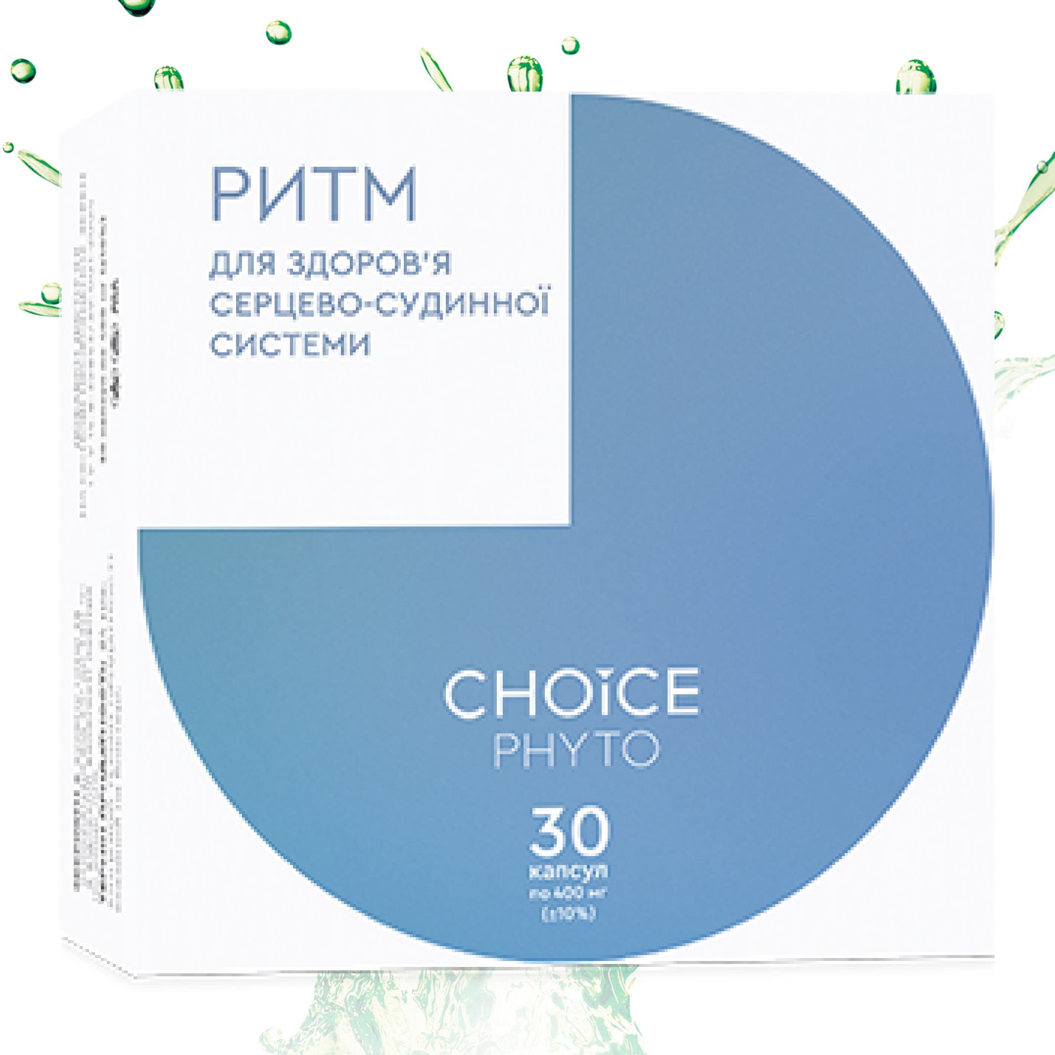 РИТМ Для здоров'я серця та судин ЧОЙС | CHOICE Phyto 30 капсул